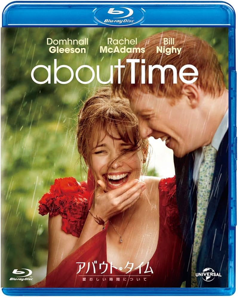 Amazon.co.jp: アバウト・タイム~愛おしい時間について~ [Blu-ray